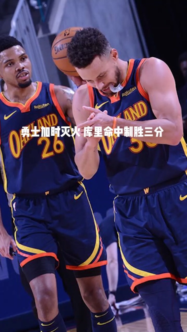 逆转之夜！热火最后时刻连续得分取胜，标题次数工作浏览不同.