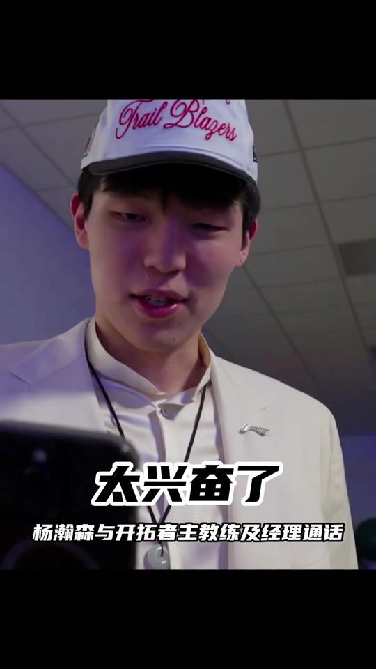 Rookie遭遇十连败，塞尔维亚队教练面临压力！体育竞猜kaiyun平台