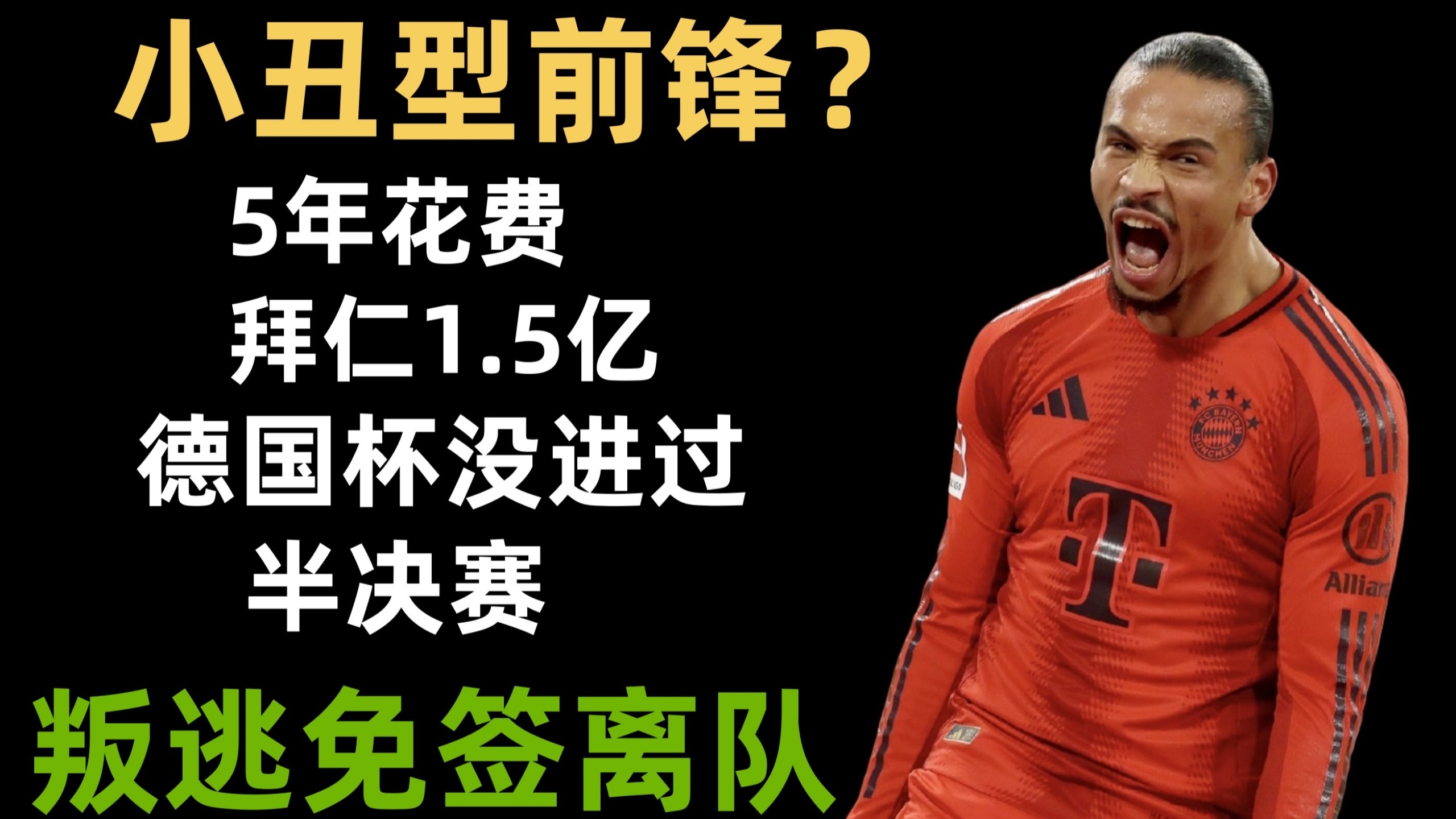  了不起的穿越者by黎明尽头 