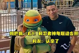 姆巴佩切尔西青训 姆巴佩切尔西青训