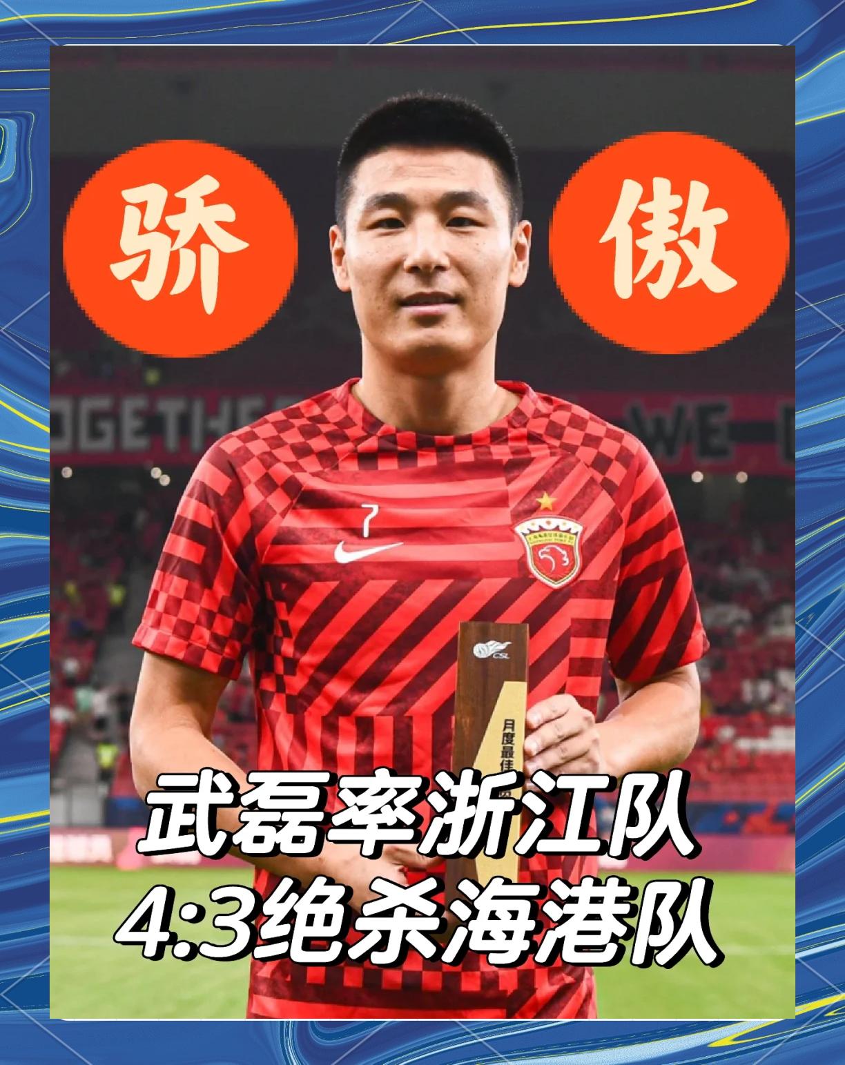 英超点球绝杀 英超点球绝杀